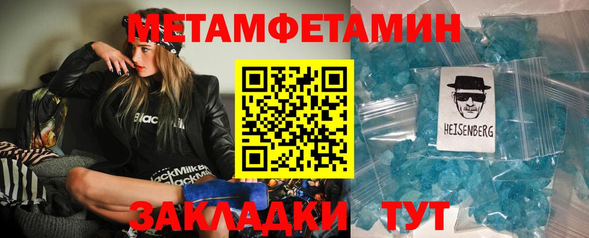 АМФ 97%  АМФ  Черняховск  Вход с VPN 