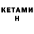 Дистиллят ТГК THC oil Lora Klippenstein