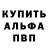 Кетамин VHQ Polina Shishchenko