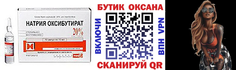 darknet официальный сайт  Черняховск  БУТИРАТ вода 