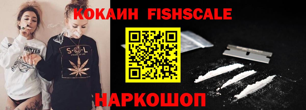 Черняховск  КОКАИН Перу  Вход с VPN 