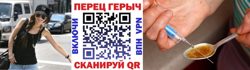ГЕРОИН герыч  Черняховск 