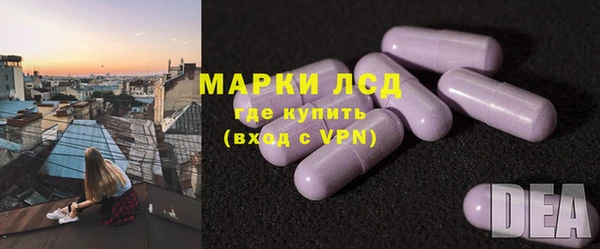 кокаин Красноперекопск