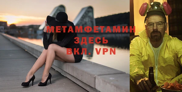 мяу мяу кристалл Надым