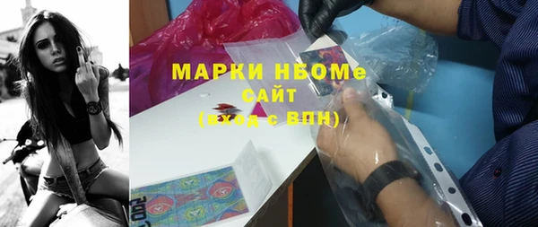 соль ск Куйбышев