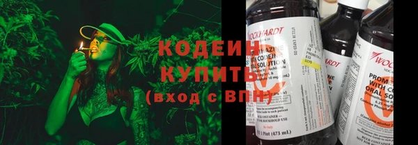 метадон Краснослободск