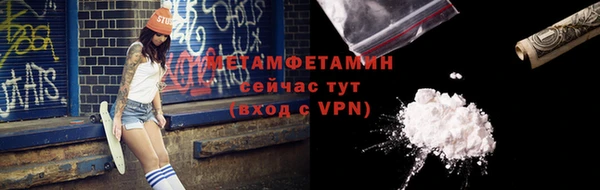 соль ск Куйбышев