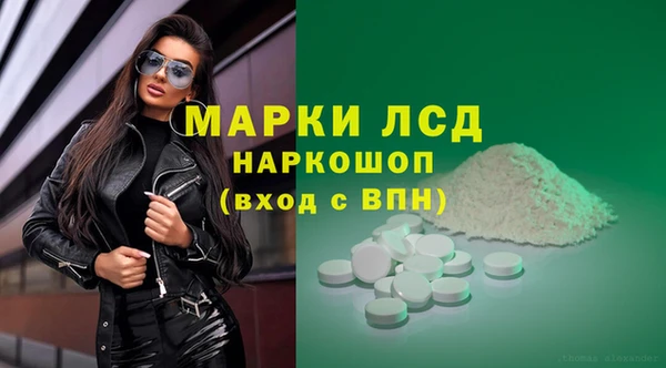 соль ск Куйбышев