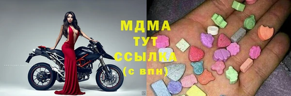кокаин Красноперекопск