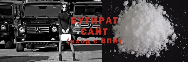 кокаин Красноперекопск