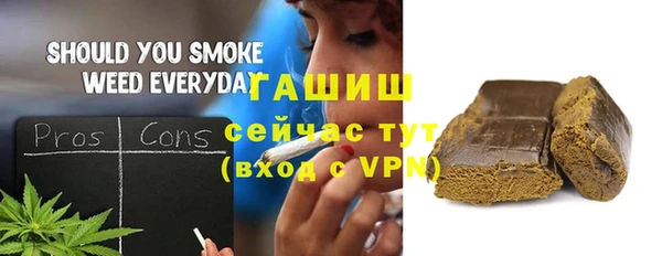 соль ск Куйбышев