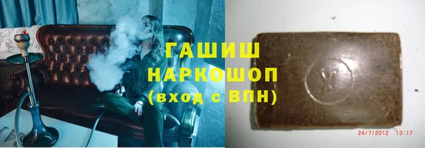 кокаин Красноперекопск