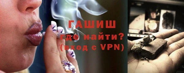 кокаин Красноперекопск
