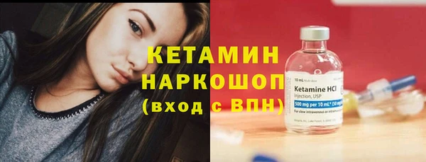 кокаин Красноперекопск
