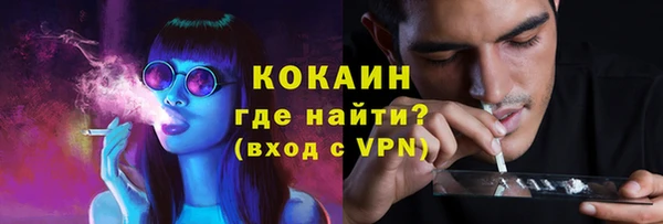 эйфоретик Краснотурьинск