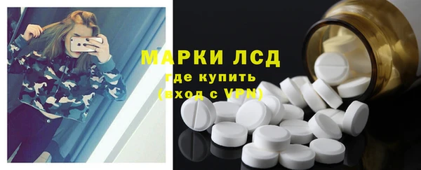 экстази Корсаков