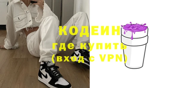 метадон Краснослободск