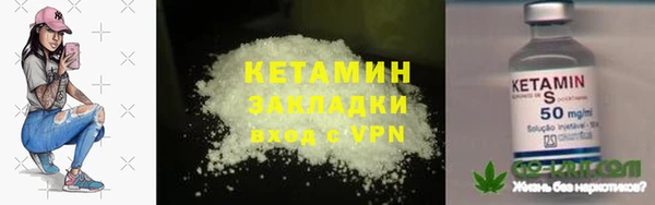 метадон Краснослободск
