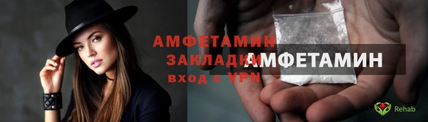 кокаин Красноперекопск