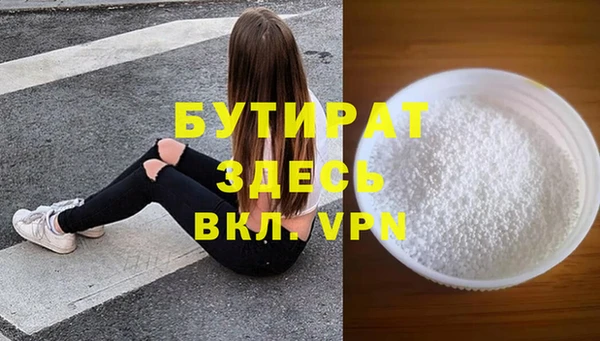 метадон Краснослободск