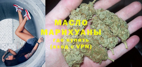 соль ск Куйбышев