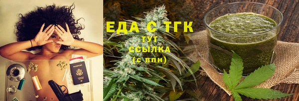 эйфоретик Краснотурьинск