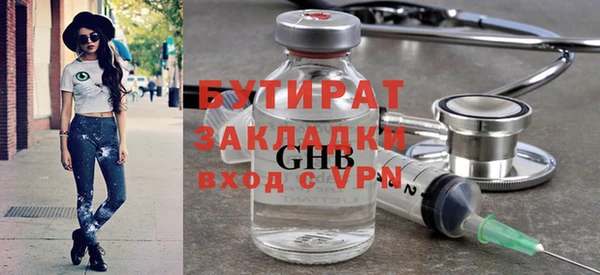 метадон Краснослободск