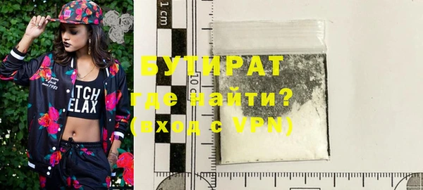 эйфоретик Краснотурьинск