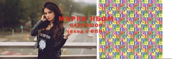 метадон Краснослободск