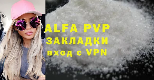 соль ск Куйбышев