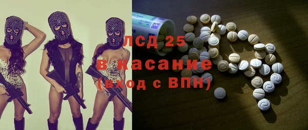 кокаин Красноперекопск