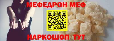 амф Ипатово