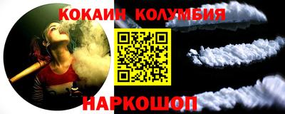 мескалин Ирбит
