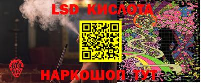 амф Ипатово