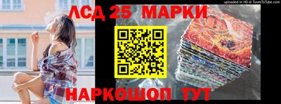 мескалин Ирбит