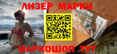 амф Ипатово