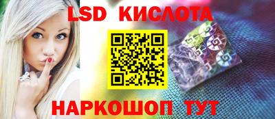 мескалин Ирбит