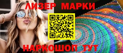 мескалин Ирбит