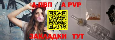 амф Ипатово