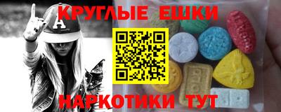 мескалин Ирбит