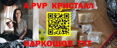 амф Ипатово