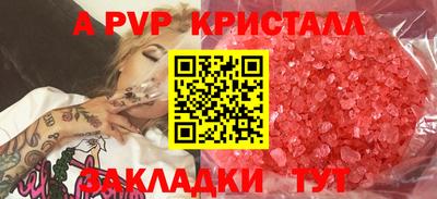 амф Ипатово