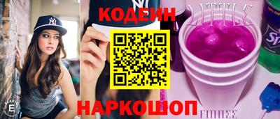 мескалин Ирбит