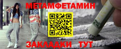 амф Ипатово