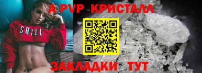амф Ипатово