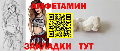 амф Ипатово