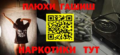 амф Ипатово