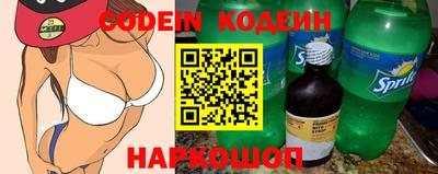 амф Ипатово