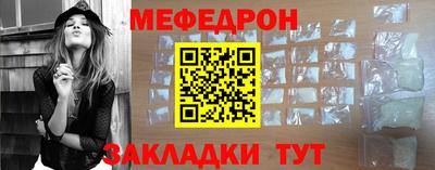 мескалин Ирбит