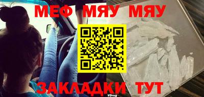 мескалин Ирбит